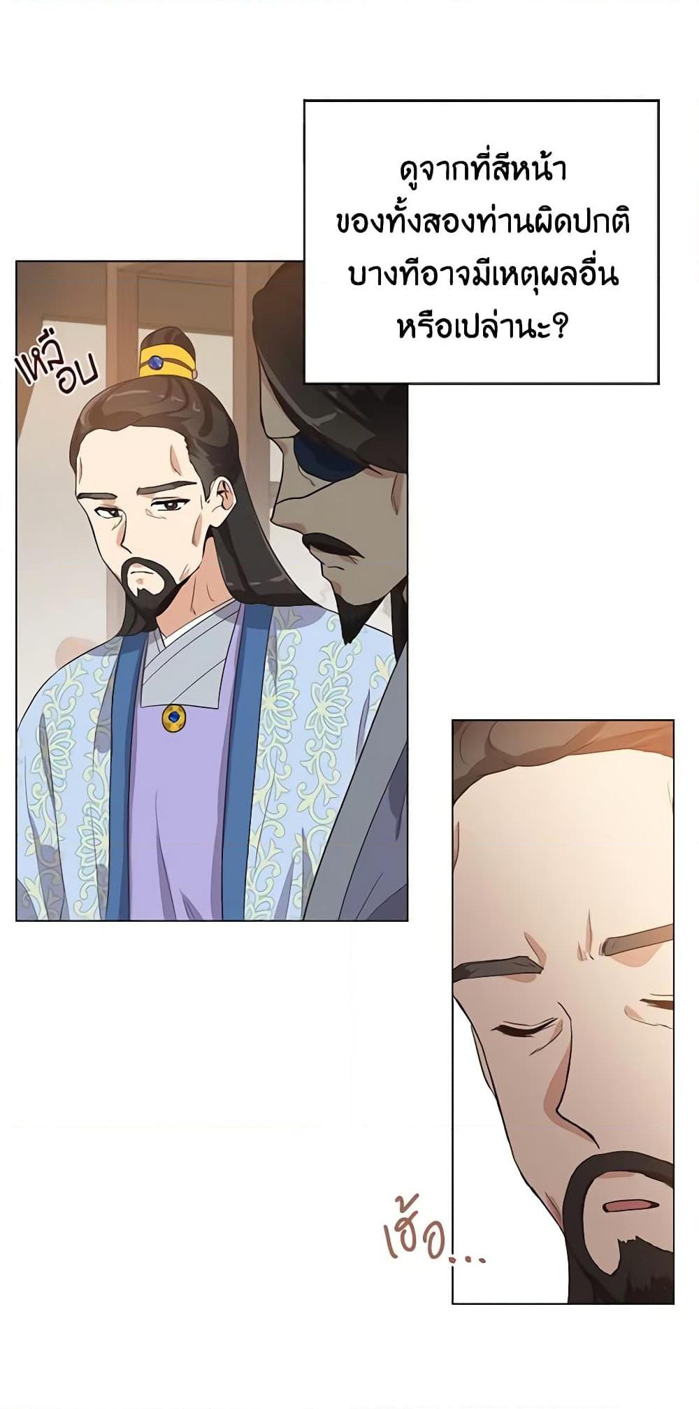Manga-lc-com อ่านมังงะ อ่านการ์ตูน ออนไลน์ ฟรี Falling Flower, Flowing Water ตอนที่ 1 2 3 4 5 6 7 8 9 10 11 12 13 14 ฟรี ไม่มีโฆษณา Manga-lc - อ่าน มังงะ อ่าน การ์ตูน ออนไลน์ อ่านมังงะ ฟรี