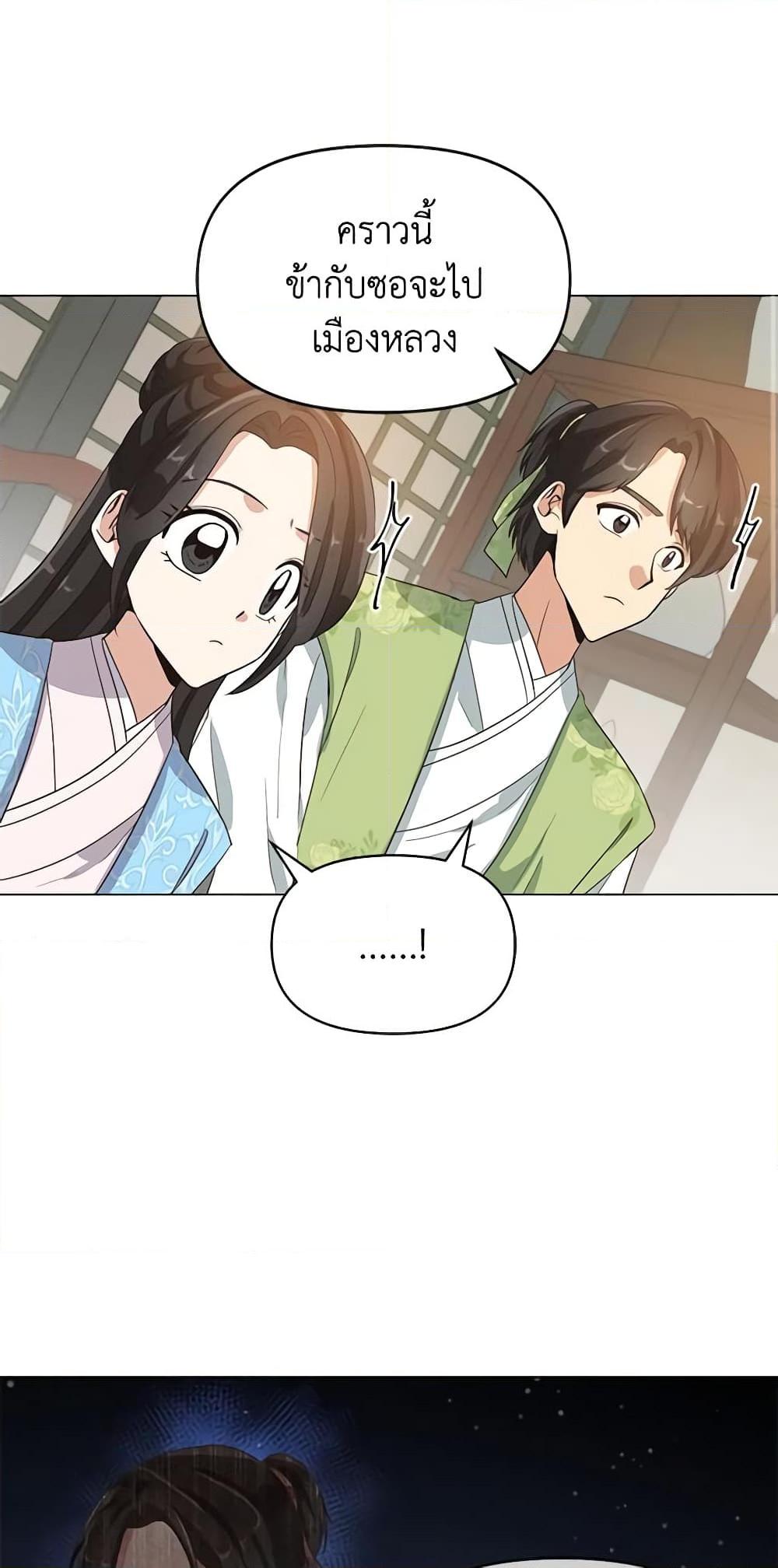 Manga-lc-com อ่านมังงะ อ่านการ์ตูน ออนไลน์ ฟรี Falling Flower, Flowing Water ตอนที่ 1 2 3 4 5 6 7 8 9 10 11 12 13 14 ฟรี ไม่มีโฆษณา Manga-lc - อ่าน มังงะ อ่าน การ์ตูน ออนไลน์ อ่านมังงะ ฟรี