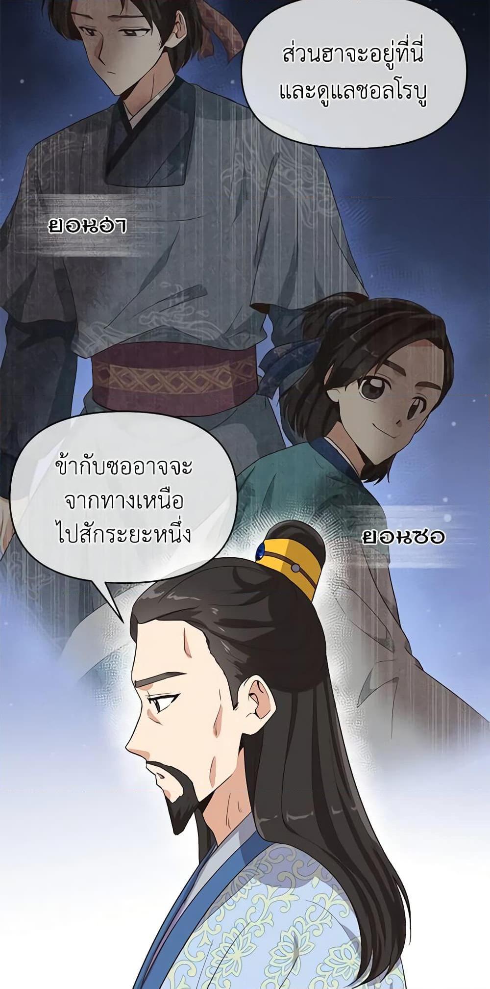 Manga-lc-com อ่านมังงะ อ่านการ์ตูน ออนไลน์ ฟรี Falling Flower, Flowing Water ตอนที่ 1 2 3 4 5 6 7 8 9 10 11 12 13 14 ฟรี ไม่มีโฆษณา Manga-lc - อ่าน มังงะ อ่าน การ์ตูน ออนไลน์ อ่านมังงะ ฟรี