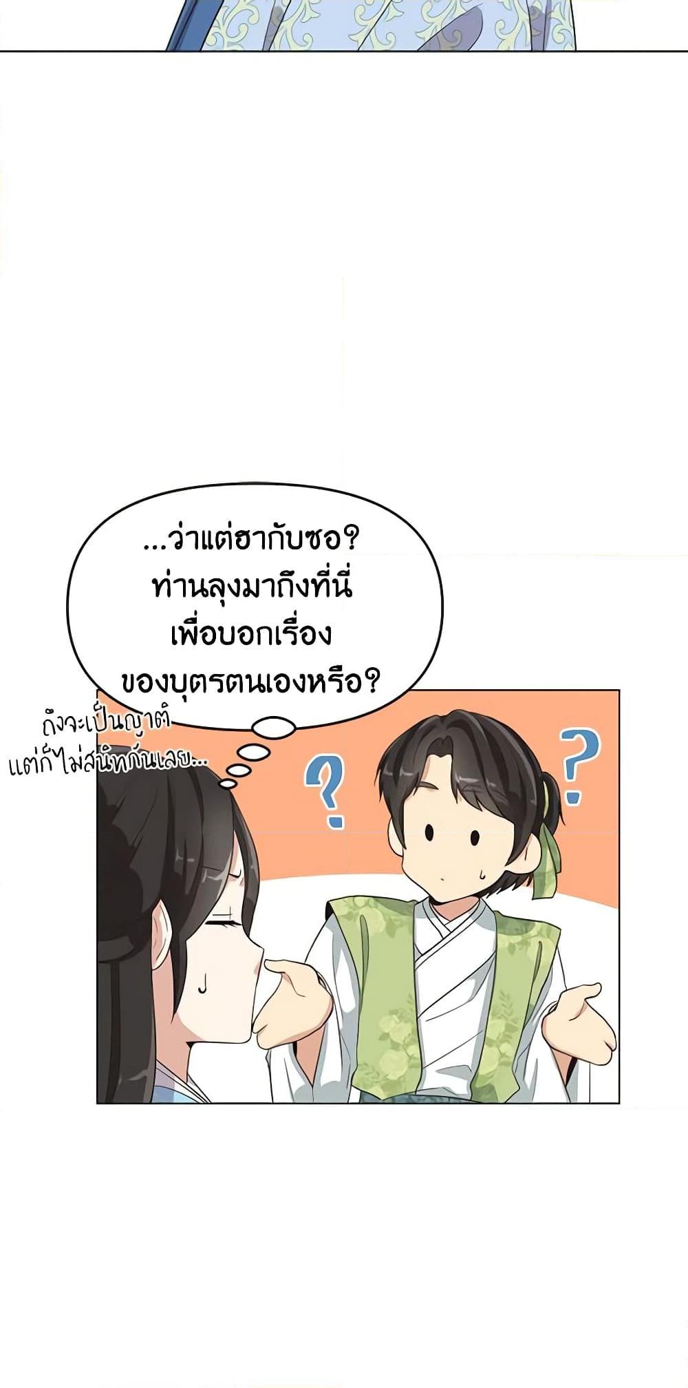 Manga-lc-com อ่านมังงะ อ่านการ์ตูน ออนไลน์ ฟรี Falling Flower, Flowing Water ตอนที่ 1 2 3 4 5 6 7 8 9 10 11 12 13 14 ฟรี ไม่มีโฆษณา Manga-lc - อ่าน มังงะ อ่าน การ์ตูน ออนไลน์ อ่านมังงะ ฟรี