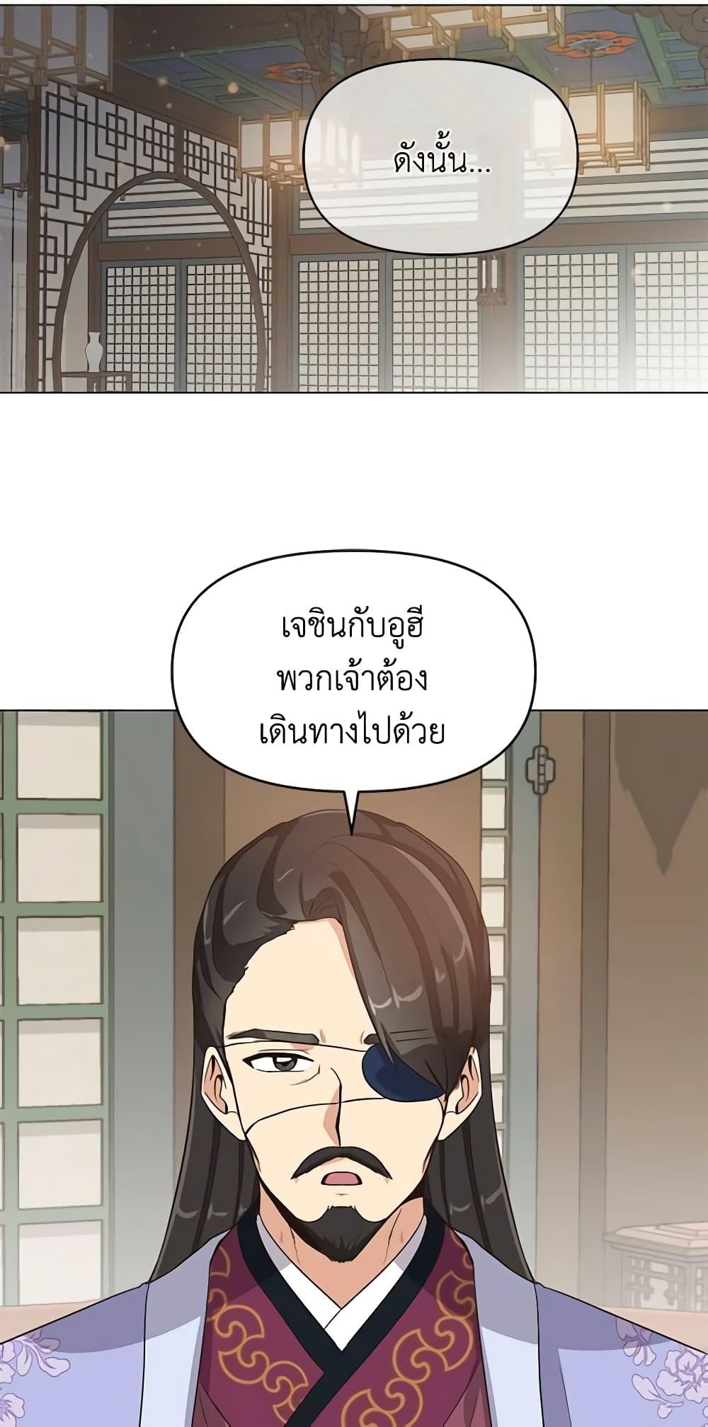 Manga-lc-com อ่านมังงะ อ่านการ์ตูน ออนไลน์ ฟรี Falling Flower, Flowing Water ตอนที่ 1 2 3 4 5 6 7 8 9 10 11 12 13 14 ฟรี ไม่มีโฆษณา Manga-lc - อ่าน มังงะ อ่าน การ์ตูน ออนไลน์ อ่านมังงะ ฟรี