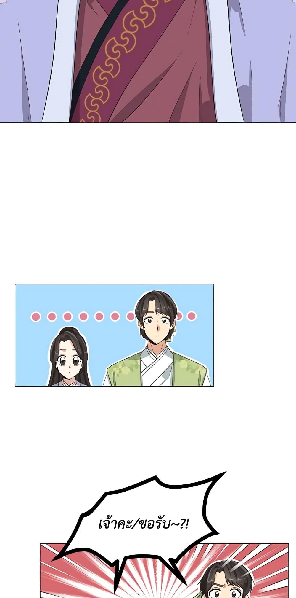 Manga-lc-com อ่านมังงะ อ่านการ์ตูน ออนไลน์ ฟรี Falling Flower, Flowing Water ตอนที่ 1 2 3 4 5 6 7 8 9 10 11 12 13 14 ฟรี ไม่มีโฆษณา Manga-lc - อ่าน มังงะ อ่าน การ์ตูน ออนไลน์ อ่านมังงะ ฟรี