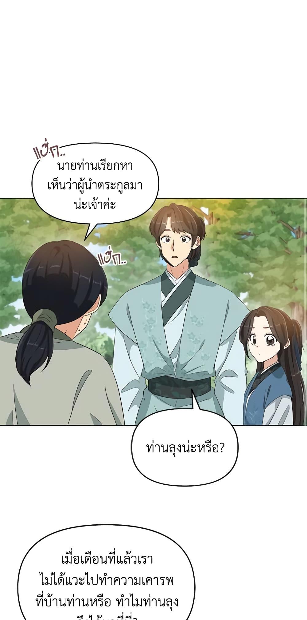 Manga-lc-com อ่านมังงะ อ่านการ์ตูน ออนไลน์ ฟรี Falling Flower, Flowing Water ตอนที่ 1 2 3 4 5 6 7 8 9 10 11 12 13 14 ฟรี ไม่มีโฆษณา Manga-lc - อ่าน มังงะ อ่าน การ์ตูน ออนไลน์ อ่านมังงะ ฟรี