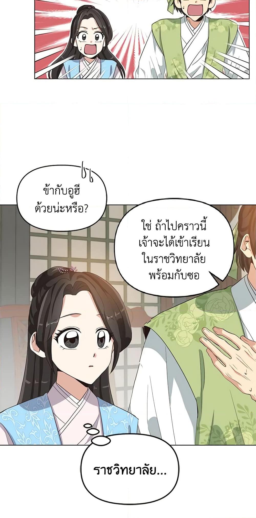 Manga-lc-com อ่านมังงะ อ่านการ์ตูน ออนไลน์ ฟรี Falling Flower, Flowing Water ตอนที่ 1 2 3 4 5 6 7 8 9 10 11 12 13 14 ฟรี ไม่มีโฆษณา Manga-lc - อ่าน มังงะ อ่าน การ์ตูน ออนไลน์ อ่านมังงะ ฟรี