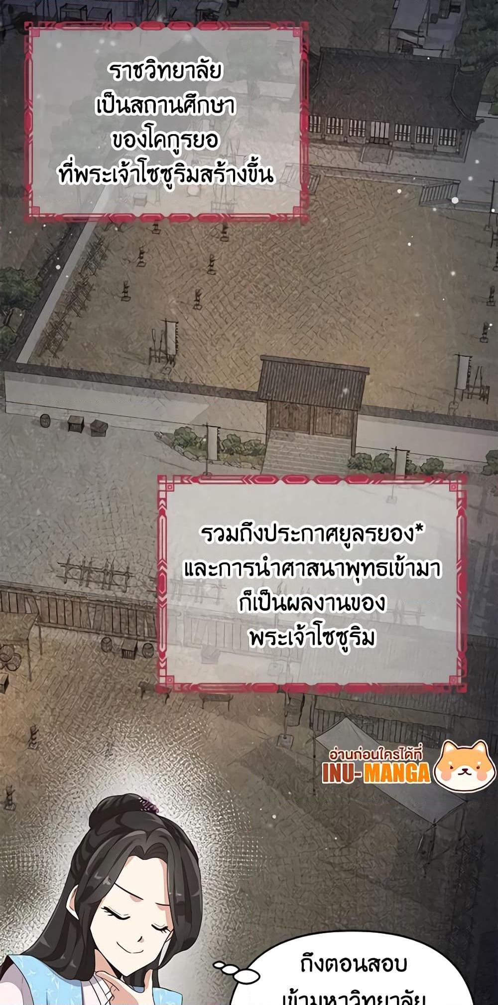 Manga-lc-com อ่านมังงะ อ่านการ์ตูน ออนไลน์ ฟรี Falling Flower, Flowing Water ตอนที่ 1 2 3 4 5 6 7 8 9 10 11 12 13 14 ฟรี ไม่มีโฆษณา Manga-lc - อ่าน มังงะ อ่าน การ์ตูน ออนไลน์ อ่านมังงะ ฟรี