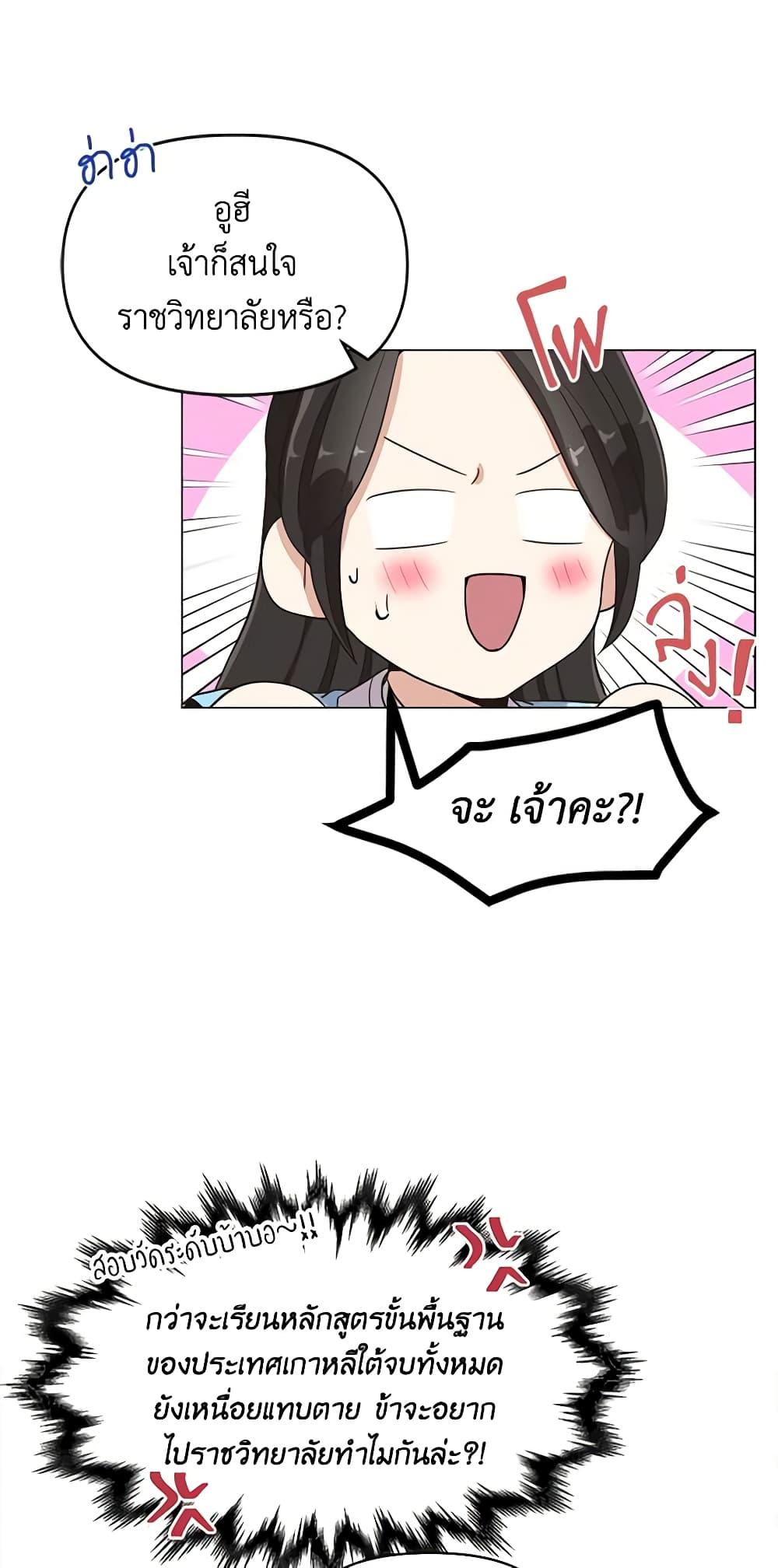 Manga-lc-com อ่านมังงะ อ่านการ์ตูน ออนไลน์ ฟรี Falling Flower, Flowing Water ตอนที่ 1 2 3 4 5 6 7 8 9 10 11 12 13 14 ฟรี ไม่มีโฆษณา Manga-lc - อ่าน มังงะ อ่าน การ์ตูน ออนไลน์ อ่านมังงะ ฟรี