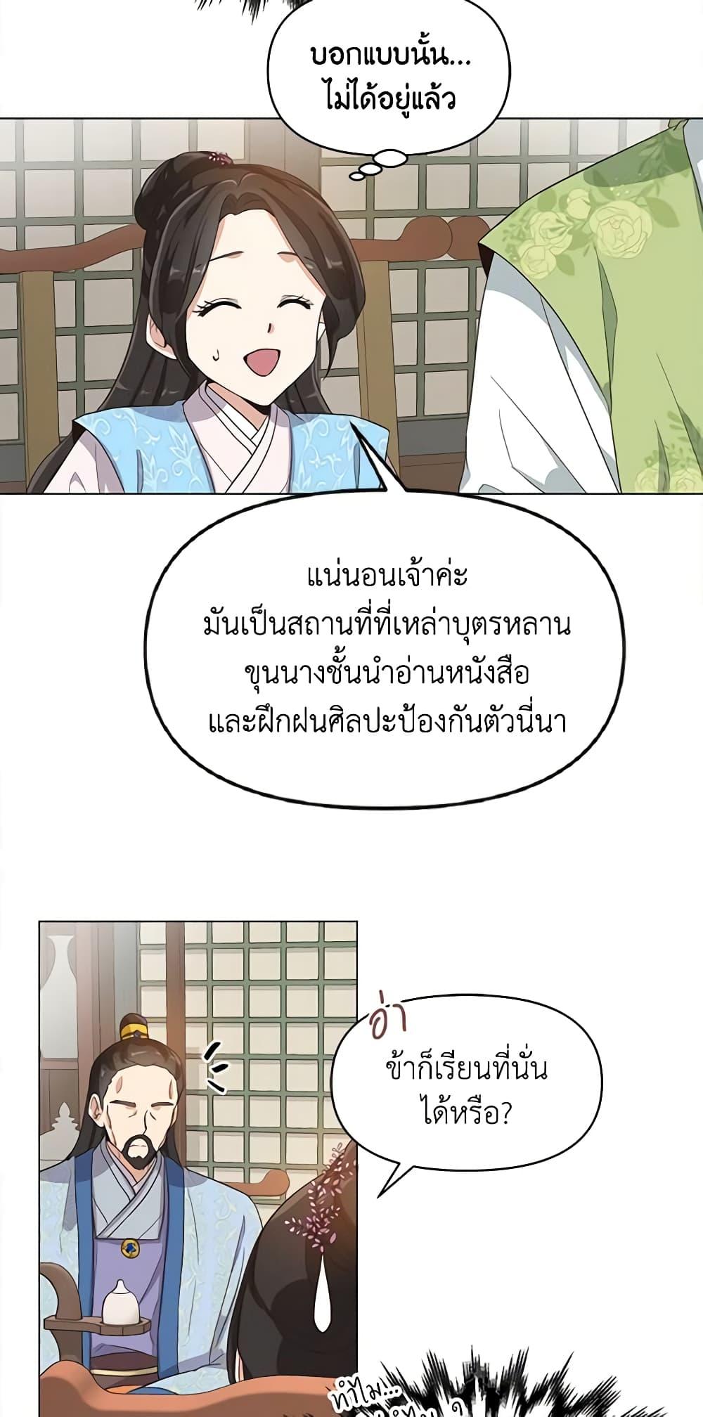 Manga-lc-com อ่านมังงะ อ่านการ์ตูน ออนไลน์ ฟรี Falling Flower, Flowing Water ตอนที่ 1 2 3 4 5 6 7 8 9 10 11 12 13 14 ฟรี ไม่มีโฆษณา Manga-lc - อ่าน มังงะ อ่าน การ์ตูน ออนไลน์ อ่านมังงะ ฟรี