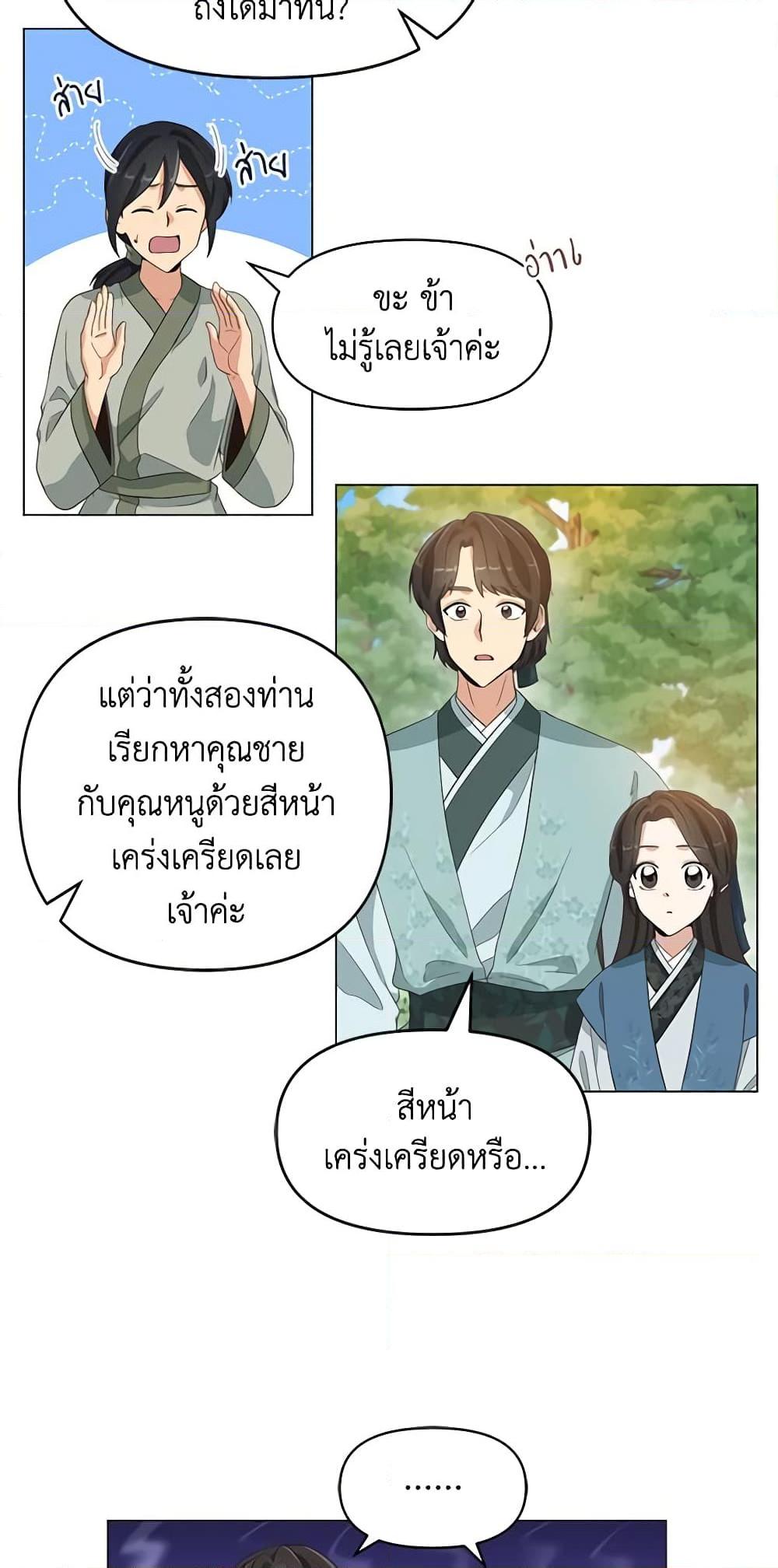Manga-lc-com อ่านมังงะ อ่านการ์ตูน ออนไลน์ ฟรี Falling Flower, Flowing Water ตอนที่ 1 2 3 4 5 6 7 8 9 10 11 12 13 14 ฟรี ไม่มีโฆษณา Manga-lc - อ่าน มังงะ อ่าน การ์ตูน ออนไลน์ อ่านมังงะ ฟรี