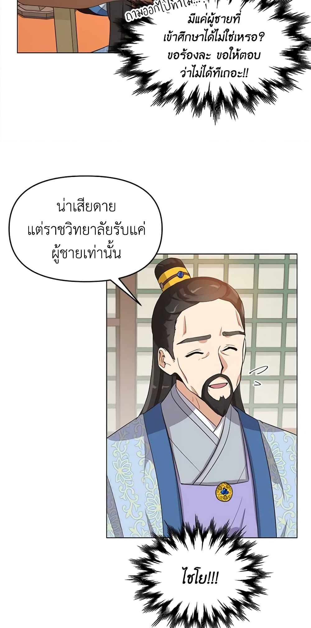 Manga-lc-com อ่านมังงะ อ่านการ์ตูน ออนไลน์ ฟรี Falling Flower, Flowing Water ตอนที่ 1 2 3 4 5 6 7 8 9 10 11 12 13 14 ฟรี ไม่มีโฆษณา Manga-lc - อ่าน มังงะ อ่าน การ์ตูน ออนไลน์ อ่านมังงะ ฟรี