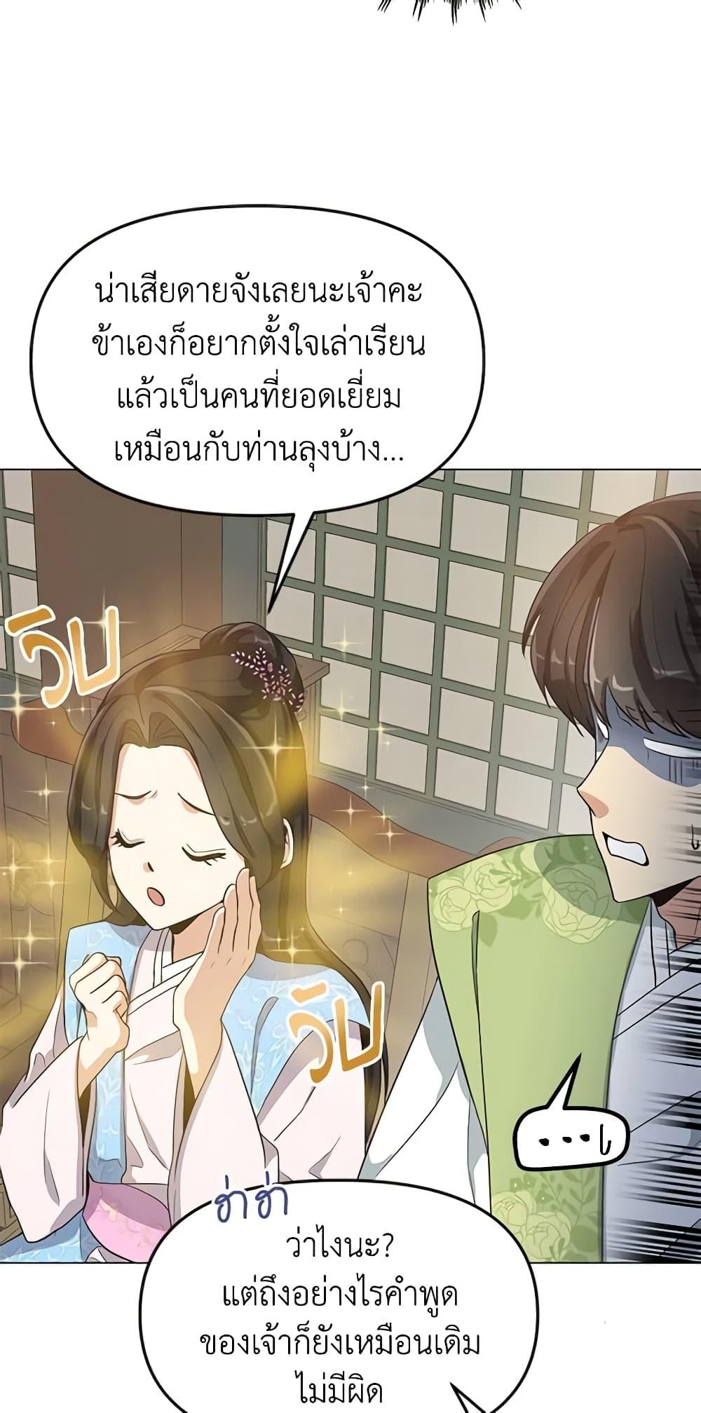 Manga-lc-com อ่านมังงะ อ่านการ์ตูน ออนไลน์ ฟรี Falling Flower, Flowing Water ตอนที่ 1 2 3 4 5 6 7 8 9 10 11 12 13 14 ฟรี ไม่มีโฆษณา Manga-lc - อ่าน มังงะ อ่าน การ์ตูน ออนไลน์ อ่านมังงะ ฟรี