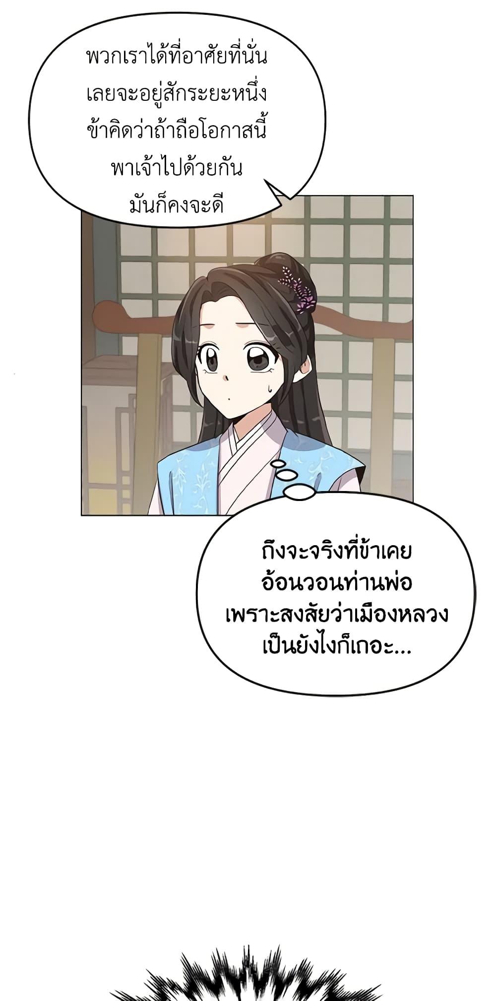 Manga-lc-com อ่านมังงะ อ่านการ์ตูน ออนไลน์ ฟรี Falling Flower, Flowing Water ตอนที่ 1 2 3 4 5 6 7 8 9 10 11 12 13 14 ฟรี ไม่มีโฆษณา Manga-lc - อ่าน มังงะ อ่าน การ์ตูน ออนไลน์ อ่านมังงะ ฟรี