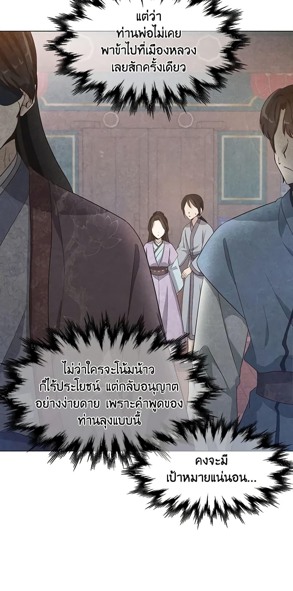 Manga-lc-com อ่านมังงะ อ่านการ์ตูน ออนไลน์ ฟรี Falling Flower, Flowing Water ตอนที่ 1 2 3 4 5 6 7 8 9 10 11 12 13 14 ฟรี ไม่มีโฆษณา Manga-lc - อ่าน มังงะ อ่าน การ์ตูน ออนไลน์ อ่านมังงะ ฟรี