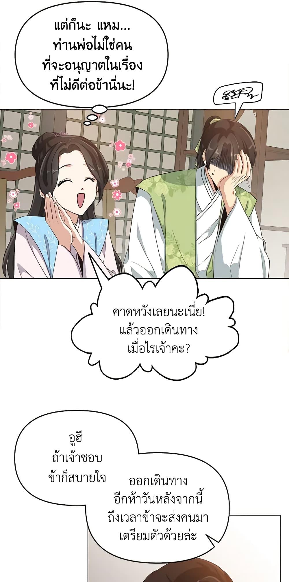 Manga-lc-com อ่านมังงะ อ่านการ์ตูน ออนไลน์ ฟรี Falling Flower, Flowing Water ตอนที่ 1 2 3 4 5 6 7 8 9 10 11 12 13 14 ฟรี ไม่มีโฆษณา Manga-lc - อ่าน มังงะ อ่าน การ์ตูน ออนไลน์ อ่านมังงะ ฟรี