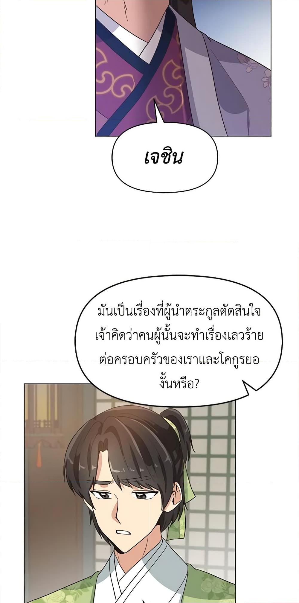 Manga-lc-com อ่านมังงะ อ่านการ์ตูน ออนไลน์ ฟรี Falling Flower, Flowing Water ตอนที่ 1 2 3 4 5 6 7 8 9 10 11 12 13 14 ฟรี ไม่มีโฆษณา Manga-lc - อ่าน มังงะ อ่าน การ์ตูน ออนไลน์ อ่านมังงะ ฟรี