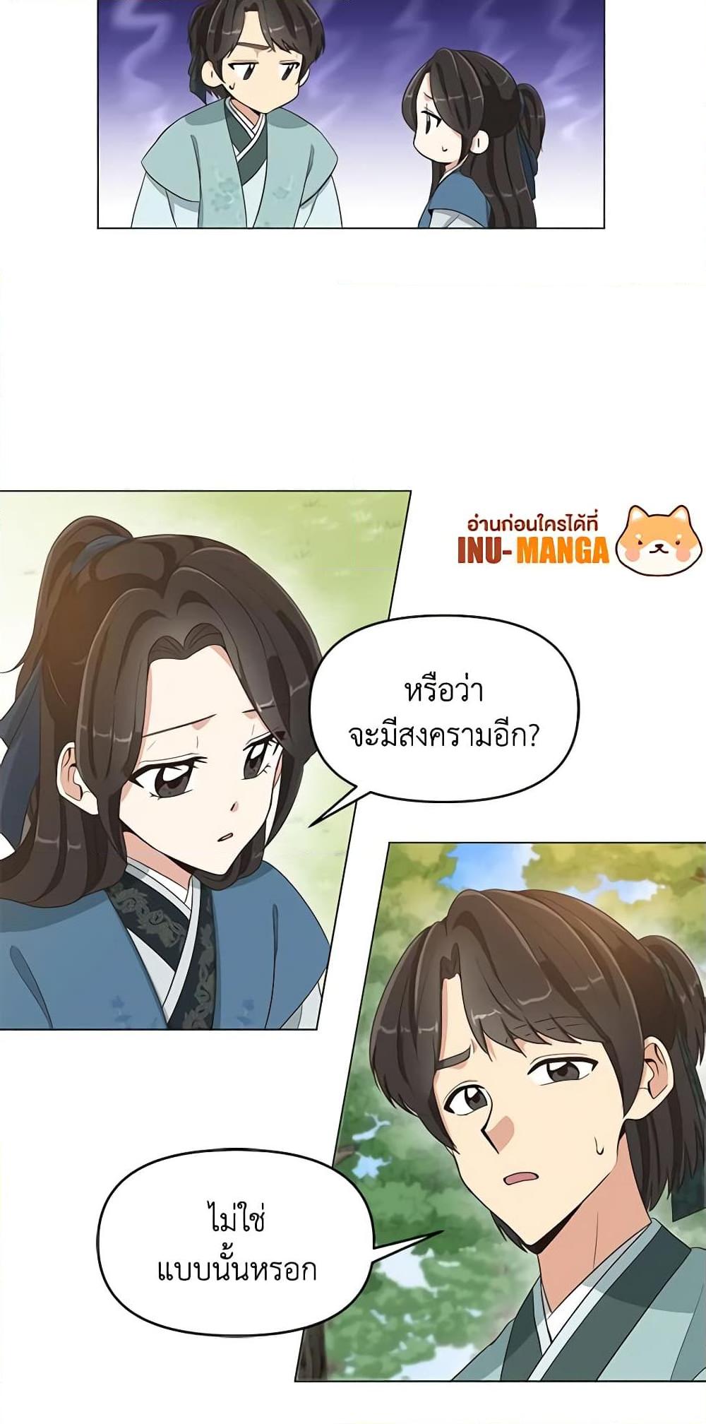 Manga-lc-com อ่านมังงะ อ่านการ์ตูน ออนไลน์ ฟรี Falling Flower, Flowing Water ตอนที่ 1 2 3 4 5 6 7 8 9 10 11 12 13 14 ฟรี ไม่มีโฆษณา Manga-lc - อ่าน มังงะ อ่าน การ์ตูน ออนไลน์ อ่านมังงะ ฟรี