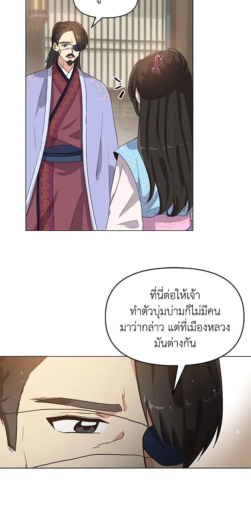 Manga-lc-com อ่านมังงะ อ่านการ์ตูน ออนไลน์ ฟรี Falling Flower, Flowing Water ตอนที่ 1 2 3 4 5 6 7 8 9 10 11 12 13 14 ฟรี ไม่มีโฆษณา Manga-lc - อ่าน มังงะ อ่าน การ์ตูน ออนไลน์ อ่านมังงะ ฟรี