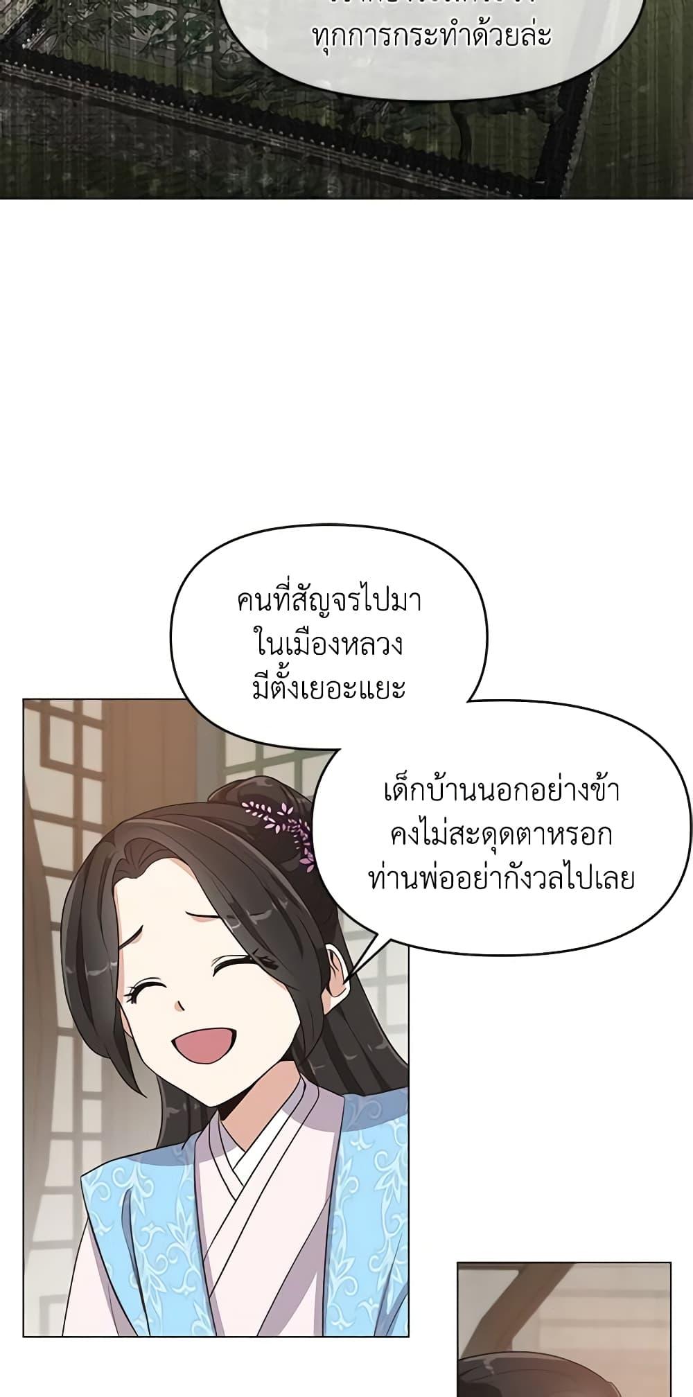 Manga-lc-com อ่านมังงะ อ่านการ์ตูน ออนไลน์ ฟรี Falling Flower, Flowing Water ตอนที่ 1 2 3 4 5 6 7 8 9 10 11 12 13 14 ฟรี ไม่มีโฆษณา Manga-lc - อ่าน มังงะ อ่าน การ์ตูน ออนไลน์ อ่านมังงะ ฟรี