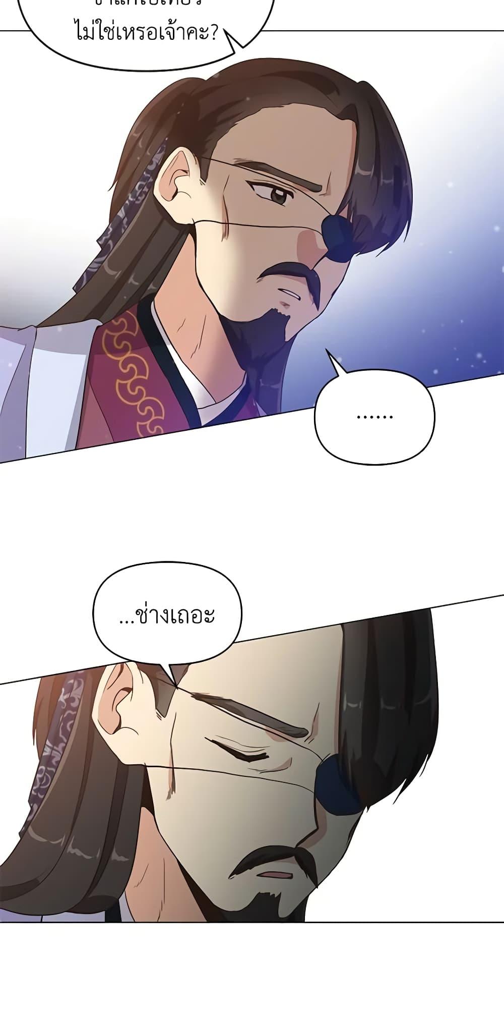Manga-lc-com อ่านมังงะ อ่านการ์ตูน ออนไลน์ ฟรี Falling Flower, Flowing Water ตอนที่ 1 2 3 4 5 6 7 8 9 10 11 12 13 14 ฟรี ไม่มีโฆษณา Manga-lc - อ่าน มังงะ อ่าน การ์ตูน ออนไลน์ อ่านมังงะ ฟรี