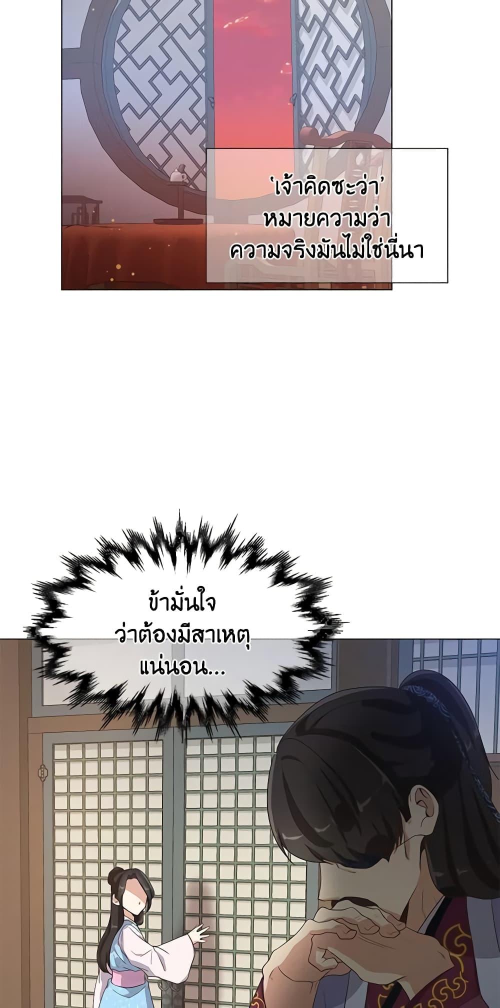 Manga-lc-com อ่านมังงะ อ่านการ์ตูน ออนไลน์ ฟรี Falling Flower, Flowing Water ตอนที่ 1 2 3 4 5 6 7 8 9 10 11 12 13 14 ฟรี ไม่มีโฆษณา Manga-lc - อ่าน มังงะ อ่าน การ์ตูน ออนไลน์ อ่านมังงะ ฟรี