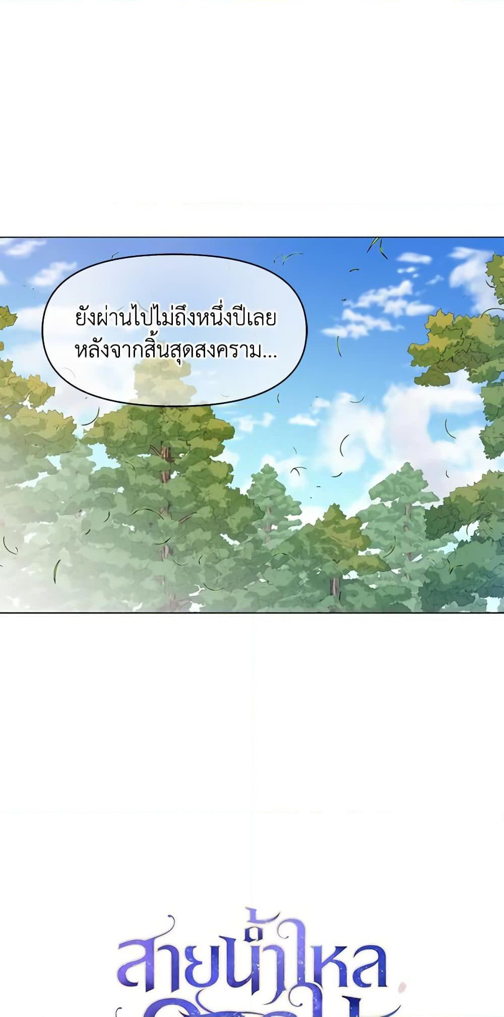 Manga-lc-com อ่านมังงะ อ่านการ์ตูน ออนไลน์ ฟรี Falling Flower, Flowing Water ตอนที่ 1 2 3 4 5 6 7 8 9 10 11 12 13 14 ฟรี ไม่มีโฆษณา Manga-lc - อ่าน มังงะ อ่าน การ์ตูน ออนไลน์ อ่านมังงะ ฟรี