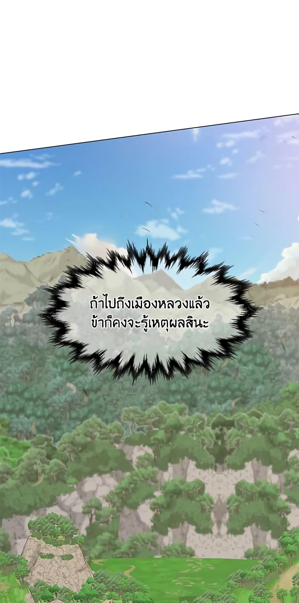 Manga-lc-com อ่านมังงะ อ่านการ์ตูน ออนไลน์ ฟรี Falling Flower, Flowing Water ตอนที่ 1 2 3 4 5 6 7 8 9 10 11 12 13 14 ฟรี ไม่มีโฆษณา Manga-lc - อ่าน มังงะ อ่าน การ์ตูน ออนไลน์ อ่านมังงะ ฟรี