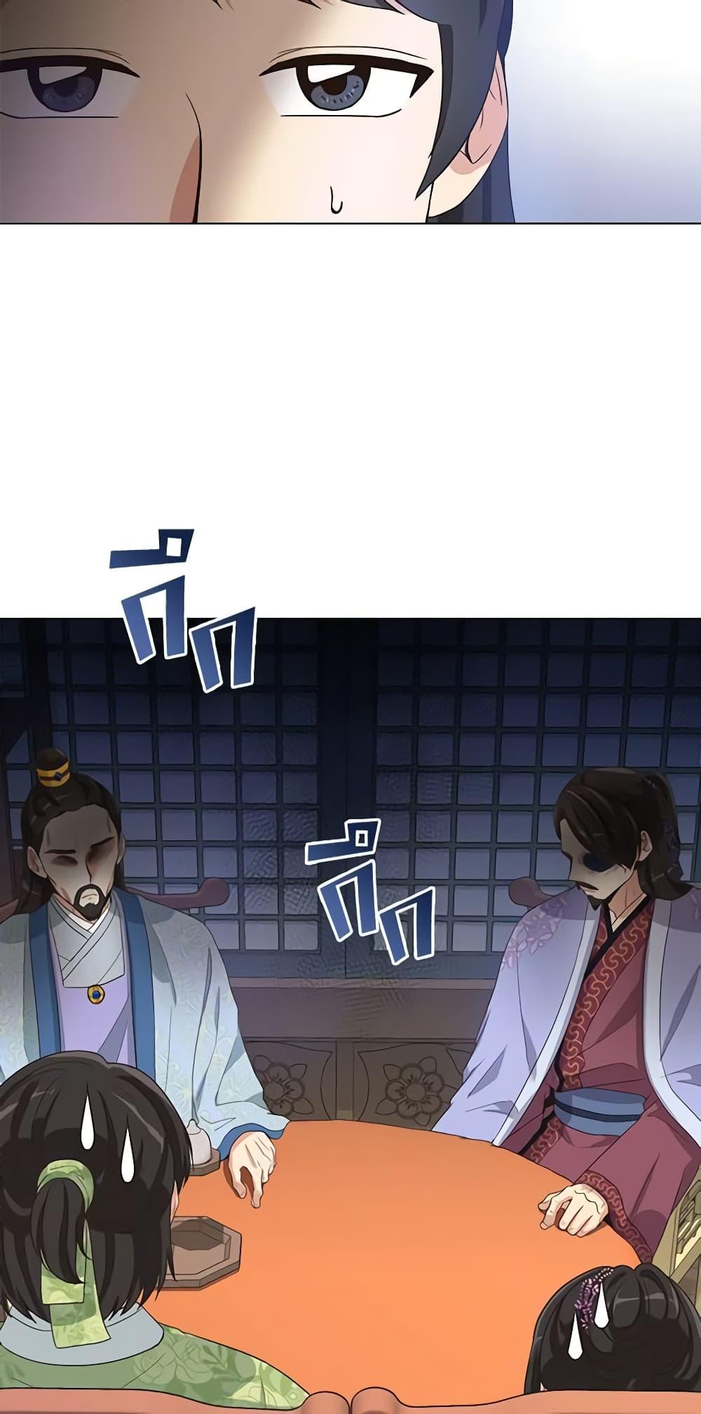 Manga-lc-com อ่านมังงะ อ่านการ์ตูน ออนไลน์ ฟรี Falling Flower, Flowing Water ตอนที่ 1 2 3 4 5 6 7 8 9 10 11 12 13 14 ฟรี ไม่มีโฆษณา Manga-lc - อ่าน มังงะ อ่าน การ์ตูน ออนไลน์ อ่านมังงะ ฟรี