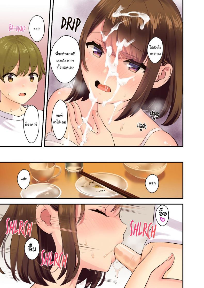 Doujin-Lc- อ่าน โดจิน มังฮวา เกาหลี ญี่ปุ่น จีน แปลไทย พ่อกับแม่ไม่อยู่บ้านนะ [Oshima Aki] Papa to Mama ga Inai Aida ni When Dad and Mom Aren t Home ตอนที่ 1 2 3 4 5 6 7 8 9 10 11 12 13 14 ฟรี ไม่มีโฆษณา อ่าน โดจิน Manhwa เกาหลี ญี่ปุ่น จีน เรามีครบ คัดมาให้เน้นๆ โดจิน 18+ รับประกันความฟินโดย  Doujin Lc