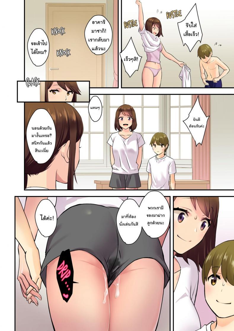 Doujin-Lc- อ่าน โดจิน มังฮวา เกาหลี ญี่ปุ่น จีน แปลไทย พ่อกับแม่ไม่อยู่บ้านนะ [Oshima Aki] Papa to Mama ga Inai Aida ni When Dad and Mom Aren t Home ตอนที่ 1 2 3 4 5 6 7 8 9 10 11 12 13 14 ฟรี ไม่มีโฆษณา อ่าน โดจิน Manhwa เกาหลี ญี่ปุ่น จีน เรามีครบ คัดมาให้เน้นๆ โดจิน 18+ รับประกันความฟินโดย  Doujin Lc