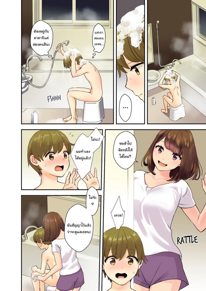 Doujin-Lc- อ่าน โดจิน มังฮวา เกาหลี ญี่ปุ่น จีน แปลไทย พ่อกับแม่ไม่อยู่บ้านนะ [Oshima Aki] Papa to Mama ga Inai Aida ni When Dad and Mom Aren t Home ตอนที่ 1 2 3 4 5 6 7 8 9 10 11 12 13 14 ฟรี ไม่มีโฆษณา อ่าน โดจิน Manhwa เกาหลี ญี่ปุ่น จีน เรามีครบ คัดมาให้เน้นๆ โดจิน 18+ รับประกันความฟินโดย  Doujin Lc