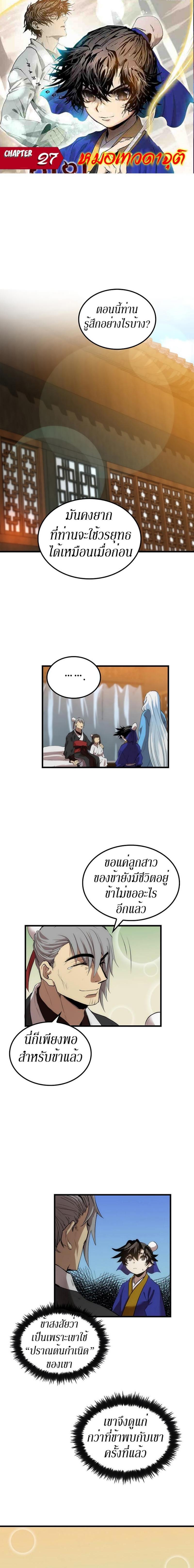 Manga-lc-com อ่านมังงะ อ่านการ์ตูน ออนไลน์ ฟรี Doctor’s Rebirth ตอนที่ 1 2 3 4 5 6 7 8 9 10 11 12 13 14 ฟรี ไม่มีโฆษณา Manga-lc - อ่าน มังงะ อ่าน การ์ตูน ออนไลน์ อ่านมังงะ ฟรี