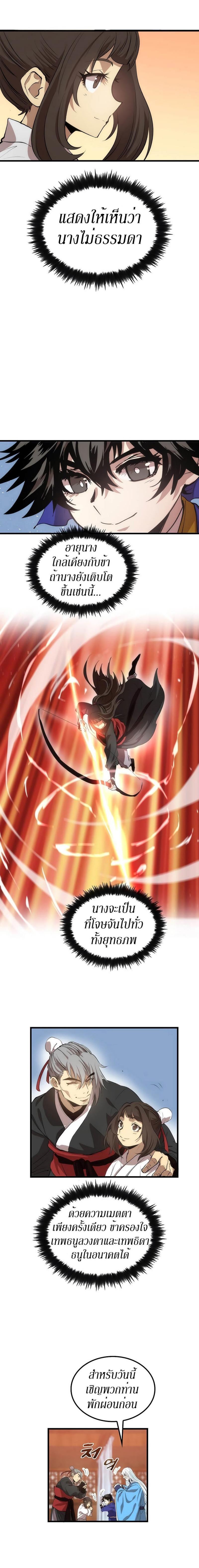 Manga-lc-com อ่านมังงะ อ่านการ์ตูน ออนไลน์ ฟรี Doctor’s Rebirth ตอนที่ 1 2 3 4 5 6 7 8 9 10 11 12 13 14 ฟรี ไม่มีโฆษณา Manga-lc - อ่าน มังงะ อ่าน การ์ตูน ออนไลน์ อ่านมังงะ ฟรี