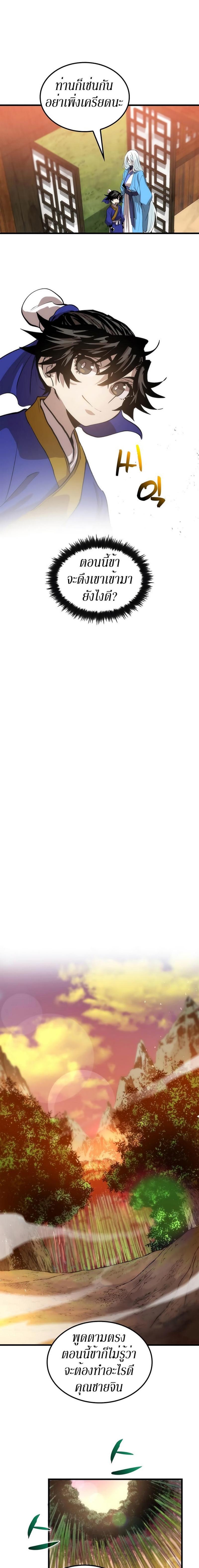 Manga-lc-com อ่านมังงะ อ่านการ์ตูน ออนไลน์ ฟรี Doctor’s Rebirth ตอนที่ 1 2 3 4 5 6 7 8 9 10 11 12 13 14 ฟรี ไม่มีโฆษณา Manga-lc - อ่าน มังงะ อ่าน การ์ตูน ออนไลน์ อ่านมังงะ ฟรี