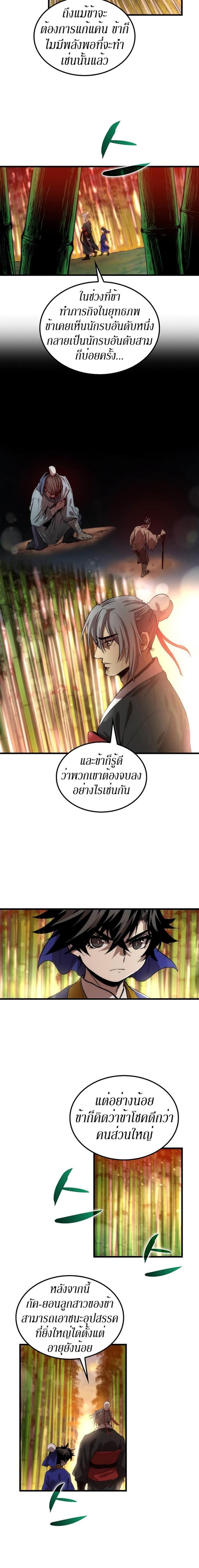 Manga-lc-com อ่านมังงะ อ่านการ์ตูน ออนไลน์ ฟรี Doctor’s Rebirth ตอนที่ 1 2 3 4 5 6 7 8 9 10 11 12 13 14 ฟรี ไม่มีโฆษณา Manga-lc - อ่าน มังงะ อ่าน การ์ตูน ออนไลน์ อ่านมังงะ ฟรี