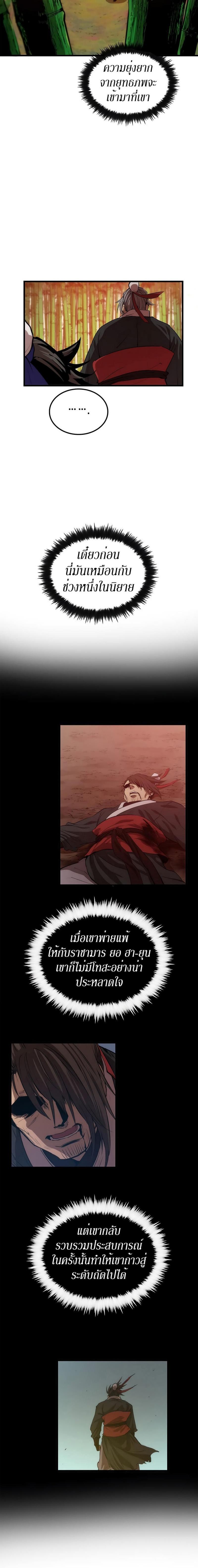 Manga-lc-com อ่านมังงะ อ่านการ์ตูน ออนไลน์ ฟรี Doctor’s Rebirth ตอนที่ 1 2 3 4 5 6 7 8 9 10 11 12 13 14 ฟรี ไม่มีโฆษณา Manga-lc - อ่าน มังงะ อ่าน การ์ตูน ออนไลน์ อ่านมังงะ ฟรี