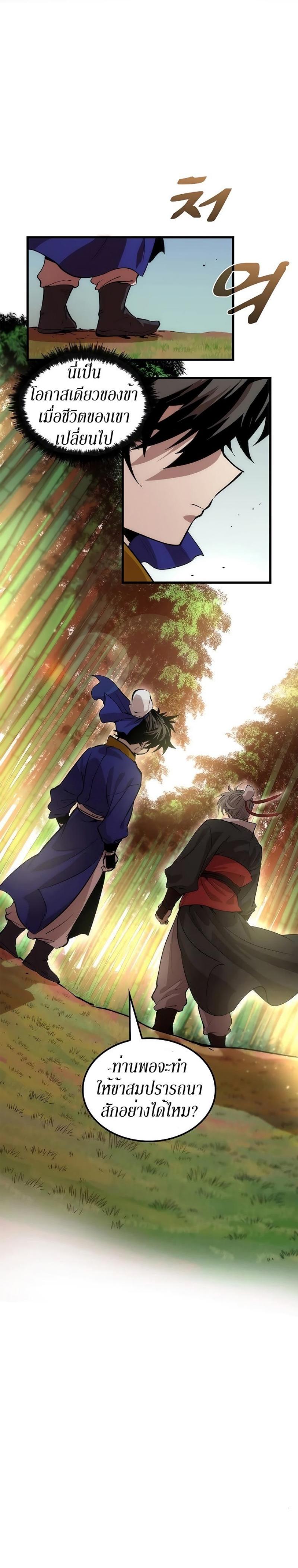 Manga-lc-com อ่านมังงะ อ่านการ์ตูน ออนไลน์ ฟรี Doctor’s Rebirth ตอนที่ 1 2 3 4 5 6 7 8 9 10 11 12 13 14 ฟรี ไม่มีโฆษณา Manga-lc - อ่าน มังงะ อ่าน การ์ตูน ออนไลน์ อ่านมังงะ ฟรี