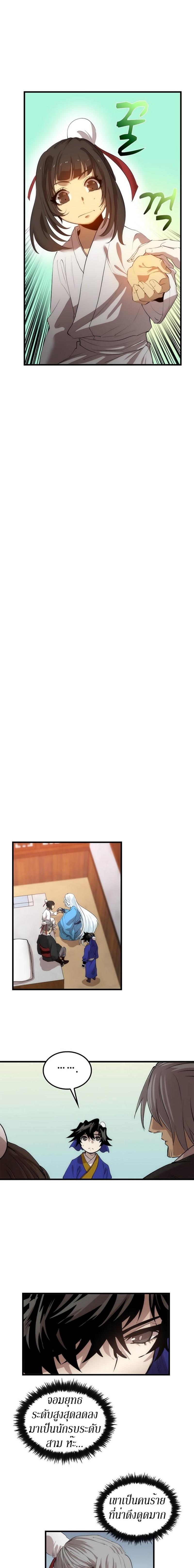 Manga-lc-com อ่านมังงะ อ่านการ์ตูน ออนไลน์ ฟรี Doctor’s Rebirth ตอนที่ 1 2 3 4 5 6 7 8 9 10 11 12 13 14 ฟรี ไม่มีโฆษณา Manga-lc - อ่าน มังงะ อ่าน การ์ตูน ออนไลน์ อ่านมังงะ ฟรี