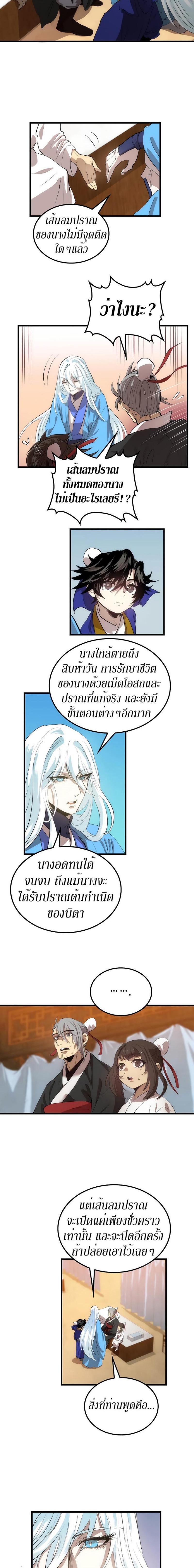 Manga-lc-com อ่านมังงะ อ่านการ์ตูน ออนไลน์ ฟรี Doctor’s Rebirth ตอนที่ 1 2 3 4 5 6 7 8 9 10 11 12 13 14 ฟรี ไม่มีโฆษณา Manga-lc - อ่าน มังงะ อ่าน การ์ตูน ออนไลน์ อ่านมังงะ ฟรี