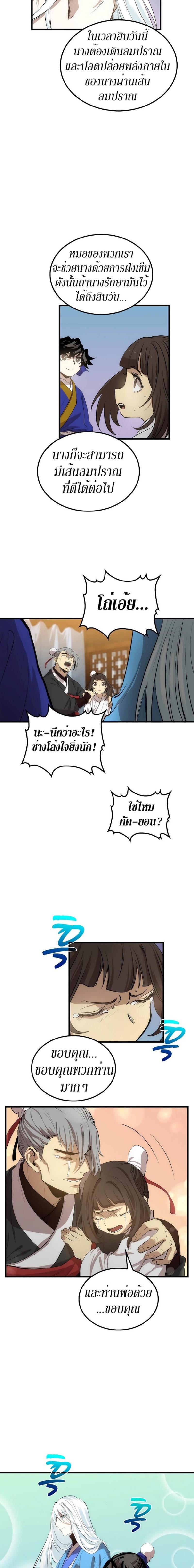 Manga-lc-com อ่านมังงะ อ่านการ์ตูน ออนไลน์ ฟรี Doctor’s Rebirth ตอนที่ 1 2 3 4 5 6 7 8 9 10 11 12 13 14 ฟรี ไม่มีโฆษณา Manga-lc - อ่าน มังงะ อ่าน การ์ตูน ออนไลน์ อ่านมังงะ ฟรี