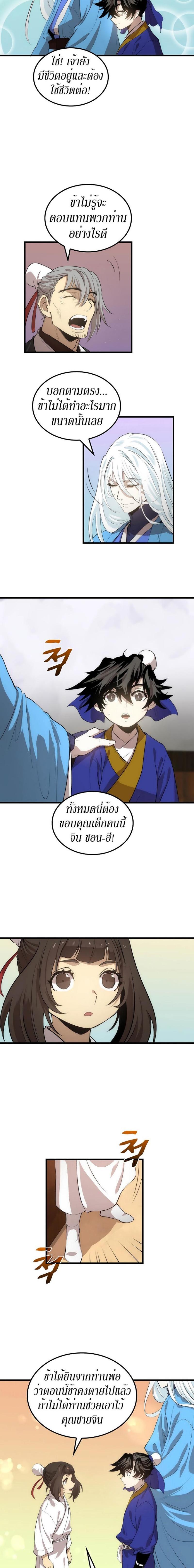Manga-lc-com อ่านมังงะ อ่านการ์ตูน ออนไลน์ ฟรี Doctor’s Rebirth ตอนที่ 1 2 3 4 5 6 7 8 9 10 11 12 13 14 ฟรี ไม่มีโฆษณา Manga-lc - อ่าน มังงะ อ่าน การ์ตูน ออนไลน์ อ่านมังงะ ฟรี