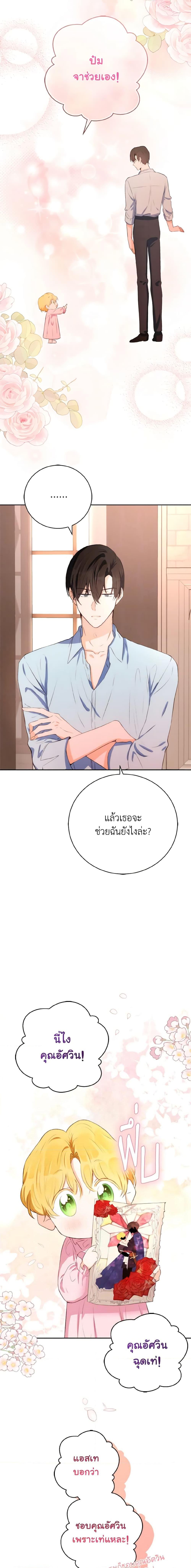 Manga-lc-com อ่านมังงะ อ่านการ์ตูน ออนไลน์ ฟรี He’s My Real Brother, Duke ตอนที่ 1 2 3 4 5 6 7 8 9 10 11 12 13 14 ฟรี ไม่มีโฆษณา Manga-lc - อ่าน มังงะ อ่าน การ์ตูน ออนไลน์ อ่านมังงะ ฟรี