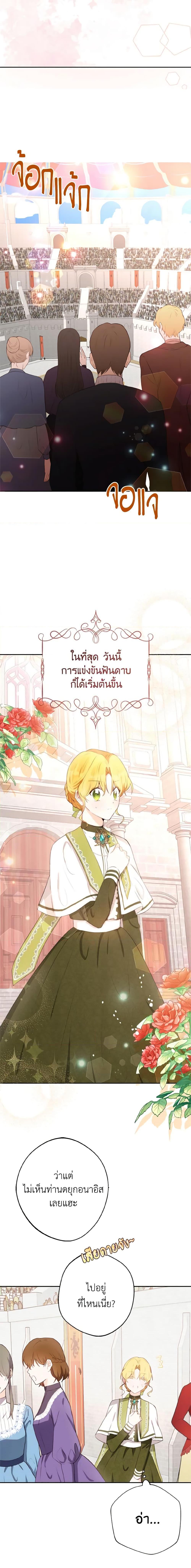 Manga-lc-com อ่านมังงะ อ่านการ์ตูน ออนไลน์ ฟรี He’s My Real Brother, Duke ตอนที่ 1 2 3 4 5 6 7 8 9 10 11 12 13 14 ฟรี ไม่มีโฆษณา Manga-lc - อ่าน มังงะ อ่าน การ์ตูน ออนไลน์ อ่านมังงะ ฟรี