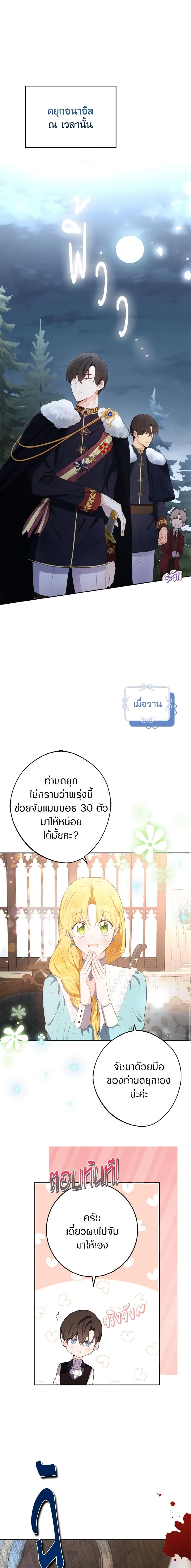 Manga-lc-com อ่านมังงะ อ่านการ์ตูน ออนไลน์ ฟรี He’s My Real Brother, Duke ตอนที่ 1 2 3 4 5 6 7 8 9 10 11 12 13 14 ฟรี ไม่มีโฆษณา Manga-lc - อ่าน มังงะ อ่าน การ์ตูน ออนไลน์ อ่านมังงะ ฟรี