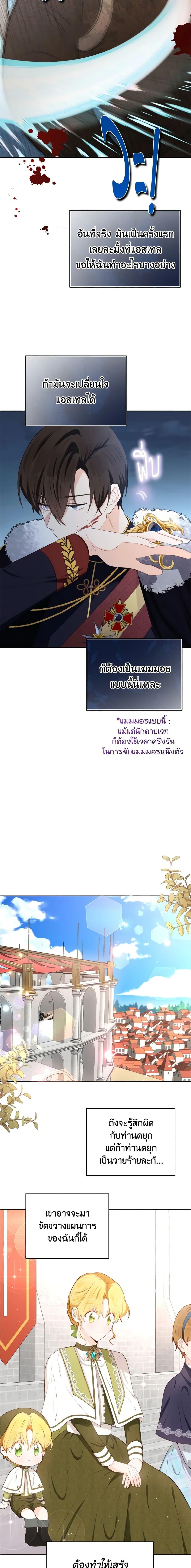 Manga-lc-com อ่านมังงะ อ่านการ์ตูน ออนไลน์ ฟรี He’s My Real Brother, Duke ตอนที่ 1 2 3 4 5 6 7 8 9 10 11 12 13 14 ฟรี ไม่มีโฆษณา Manga-lc - อ่าน มังงะ อ่าน การ์ตูน ออนไลน์ อ่านมังงะ ฟรี