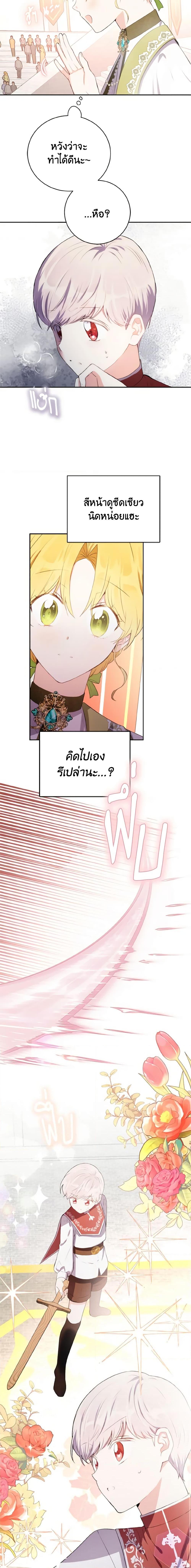 Manga-lc-com อ่านมังงะ อ่านการ์ตูน ออนไลน์ ฟรี He’s My Real Brother, Duke ตอนที่ 1 2 3 4 5 6 7 8 9 10 11 12 13 14 ฟรี ไม่มีโฆษณา Manga-lc - อ่าน มังงะ อ่าน การ์ตูน ออนไลน์ อ่านมังงะ ฟรี