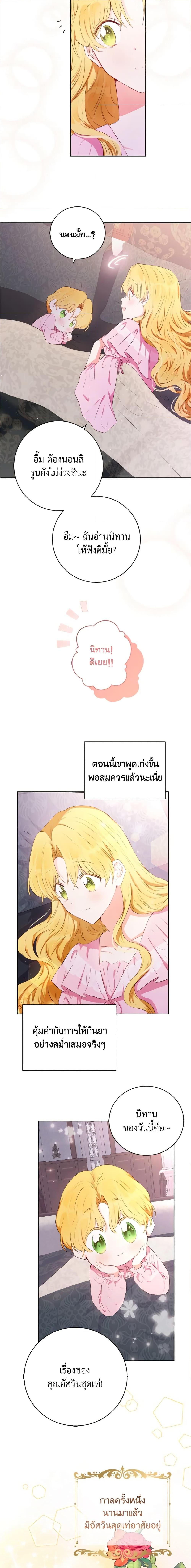 Manga-lc-com อ่านมังงะ อ่านการ์ตูน ออนไลน์ ฟรี He’s My Real Brother, Duke ตอนที่ 1 2 3 4 5 6 7 8 9 10 11 12 13 14 ฟรี ไม่มีโฆษณา Manga-lc - อ่าน มังงะ อ่าน การ์ตูน ออนไลน์ อ่านมังงะ ฟรี