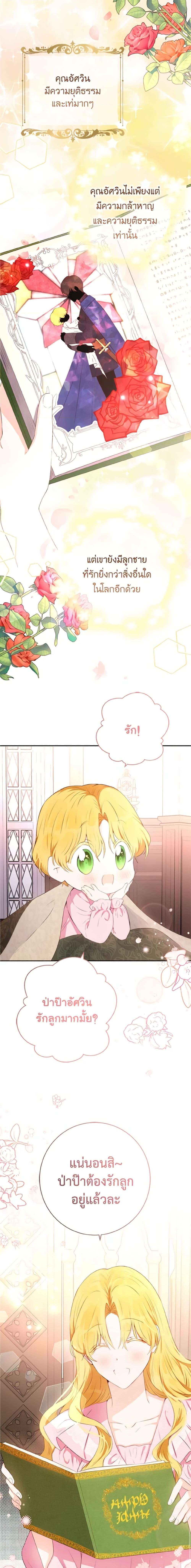 Manga-lc-com อ่านมังงะ อ่านการ์ตูน ออนไลน์ ฟรี He’s My Real Brother, Duke ตอนที่ 1 2 3 4 5 6 7 8 9 10 11 12 13 14 ฟรี ไม่มีโฆษณา Manga-lc - อ่าน มังงะ อ่าน การ์ตูน ออนไลน์ อ่านมังงะ ฟรี