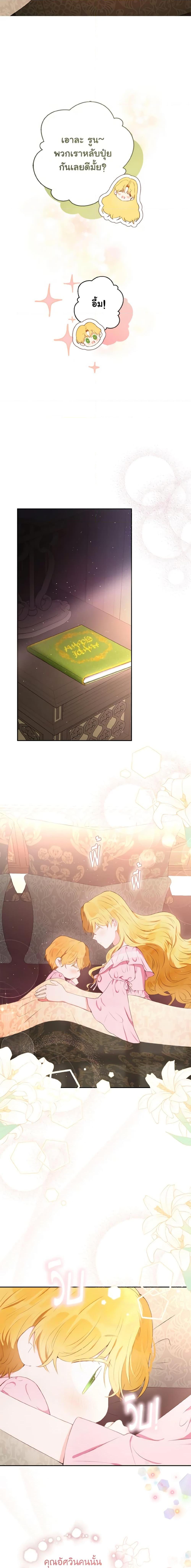 Manga-lc-com อ่านมังงะ อ่านการ์ตูน ออนไลน์ ฟรี He’s My Real Brother, Duke ตอนที่ 1 2 3 4 5 6 7 8 9 10 11 12 13 14 ฟรี ไม่มีโฆษณา Manga-lc - อ่าน มังงะ อ่าน การ์ตูน ออนไลน์ อ่านมังงะ ฟรี