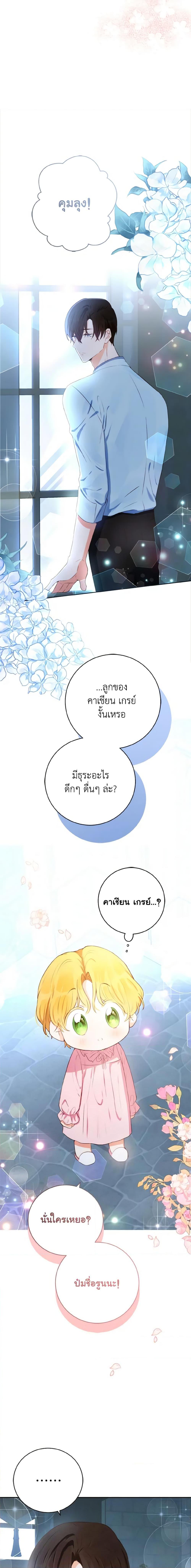 Manga-lc-com อ่านมังงะ อ่านการ์ตูน ออนไลน์ ฟรี He’s My Real Brother, Duke ตอนที่ 1 2 3 4 5 6 7 8 9 10 11 12 13 14 ฟรี ไม่มีโฆษณา Manga-lc - อ่าน มังงะ อ่าน การ์ตูน ออนไลน์ อ่านมังงะ ฟรี