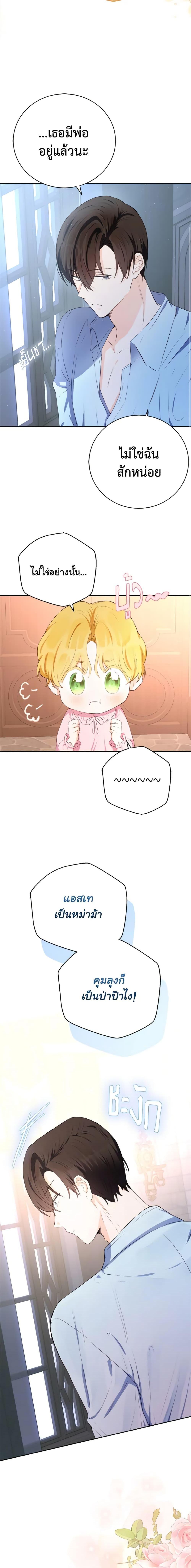 Manga-lc-com อ่านมังงะ อ่านการ์ตูน ออนไลน์ ฟรี He’s My Real Brother, Duke ตอนที่ 1 2 3 4 5 6 7 8 9 10 11 12 13 14 ฟรี ไม่มีโฆษณา Manga-lc - อ่าน มังงะ อ่าน การ์ตูน ออนไลน์ อ่านมังงะ ฟรี