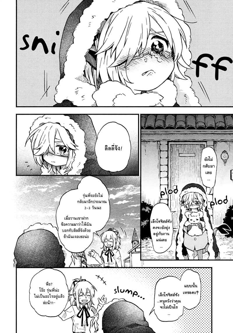 Manga-lc-com อ่านมังงะ อ่านการ์ตูน ออนไลน์ ฟรี Exorcist and Devil-chan ตอนที่ 1 2 3 4 5 6 7 8 9 10 11 12 13 14 ฟรี ไม่มีโฆษณา Manga-lc - อ่าน มังงะ อ่าน การ์ตูน ออนไลน์ อ่านมังงะ ฟรี